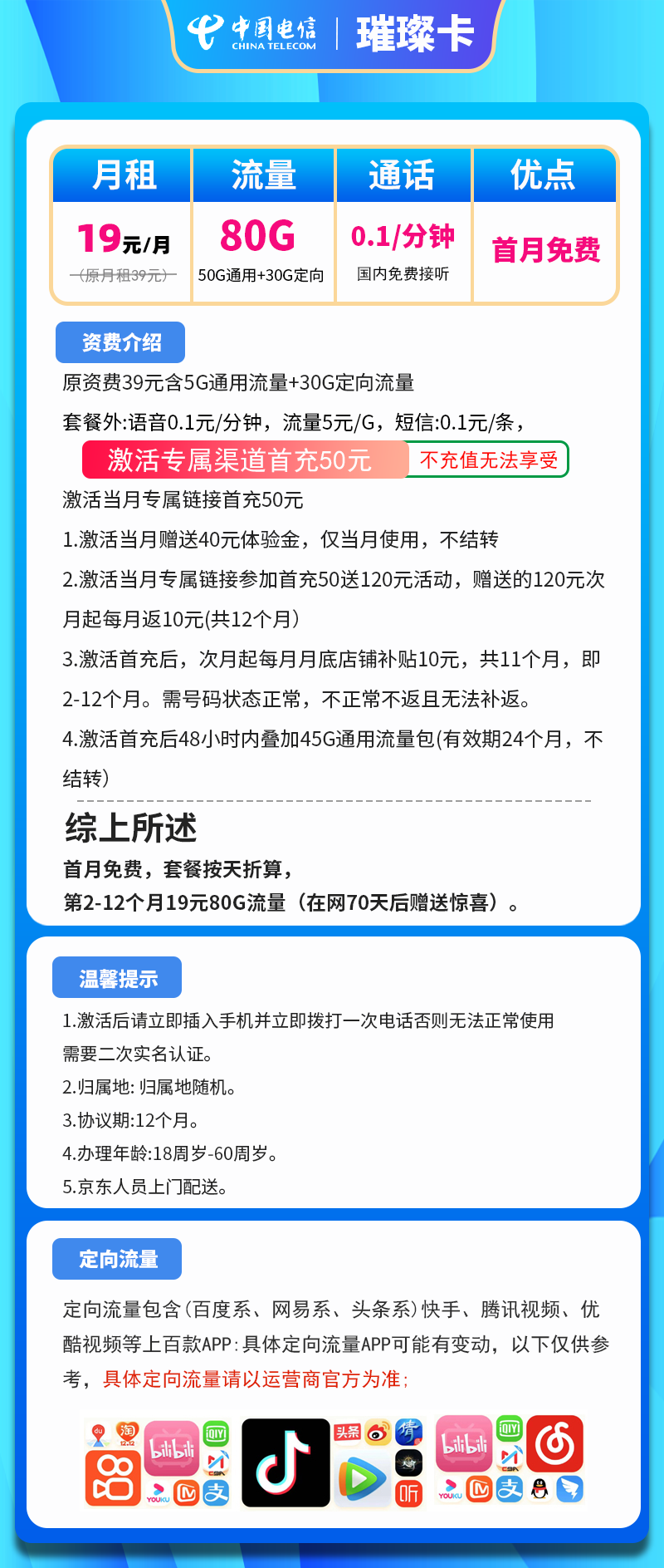 1752916465aXN588637.png